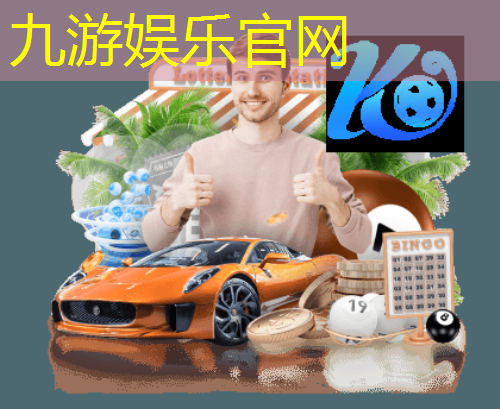 九游娱乐,实况足球技巧排名珠海