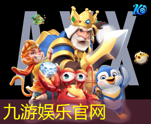 九游娱乐官网,美式足球上场比赛规则有哪些