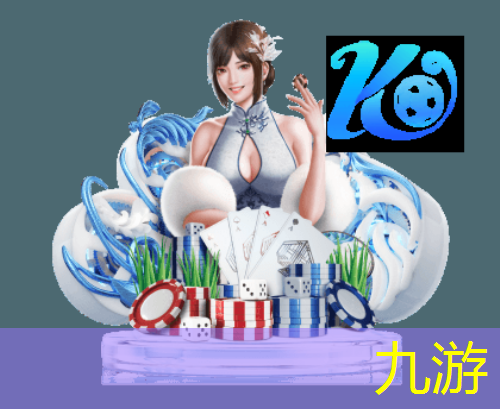 九游娱乐官网,俄超足球比赛介绍