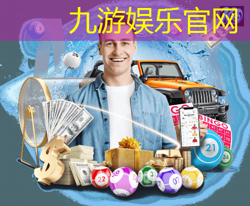 九游娱乐,足球技巧射门名称大全