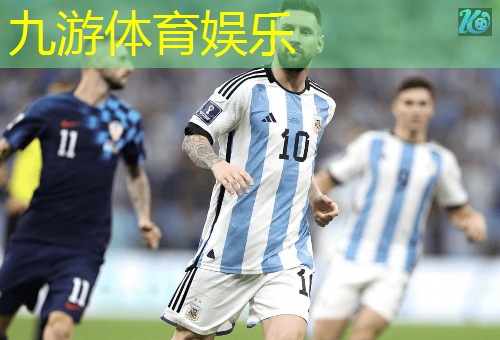 九游,八校足球队比赛规则及奖金