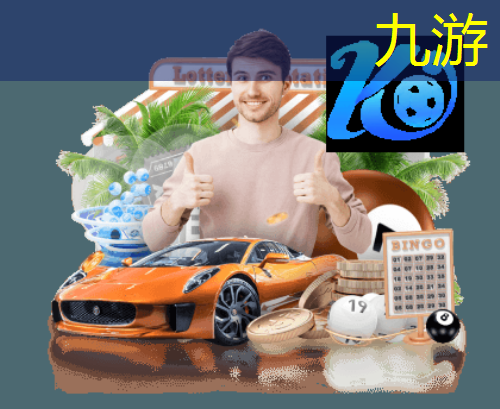 九游体育娱乐,足球传球时机训练比赛规则