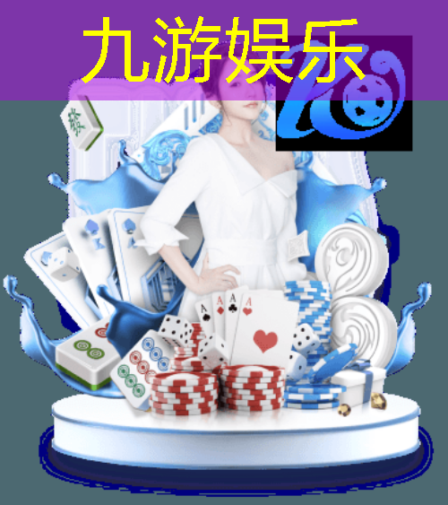 九游娱乐官网,英语兴趣观看足球比赛介绍