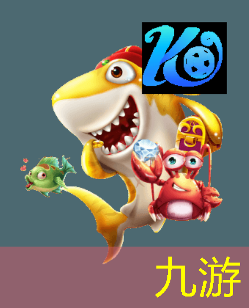 九游娱乐,江西2024统招足球规则