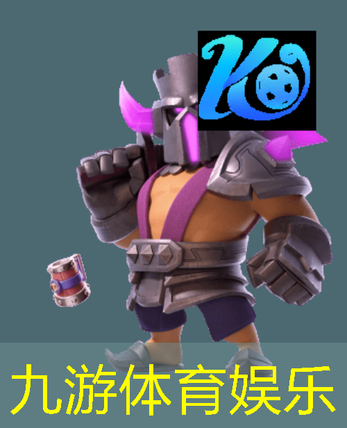 九游娱乐,足球比赛介绍比分的解说词