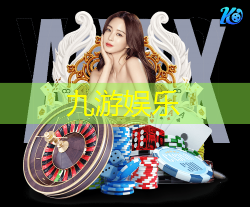 九游娱乐,实况足球怎么玩控球技巧