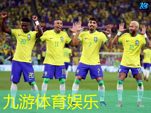 九游娱乐,足球赛事推荐明天世界杯