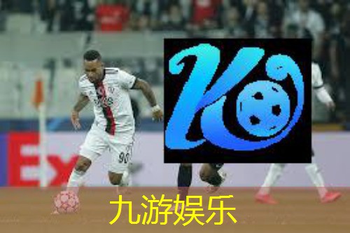 九游体育娱乐,贵溪足球培训机构女