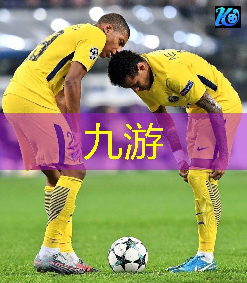 九游娱乐官网,足球有回圈规则