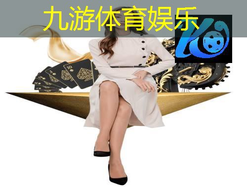 九游,足球队员换人顺序规则