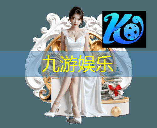九游娱乐官网,非法足球技巧赛任意球犯规吗