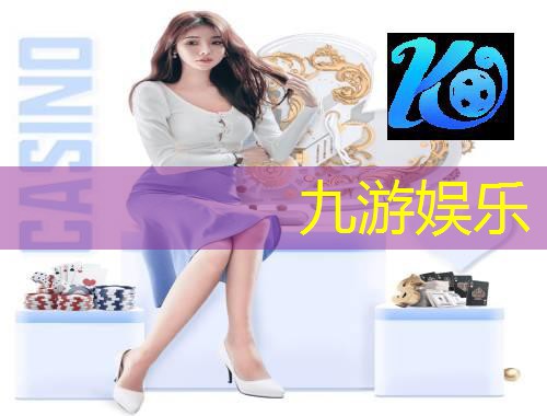 九游体育娱乐,足球有无传奇守门员的规则