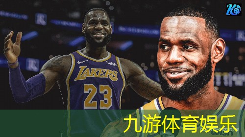 九游娱乐官网,安徽足协足球培训基地有哪些