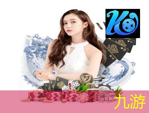 九游娱乐,饶平运动场足球培训机构