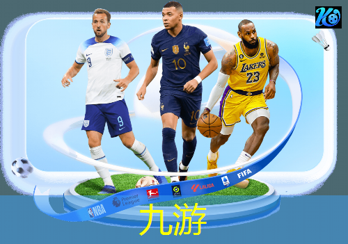 九游,足球培训机构排课制度及流程