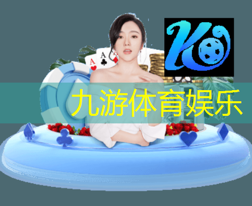 九游,文轩体育文化中心足球培训
