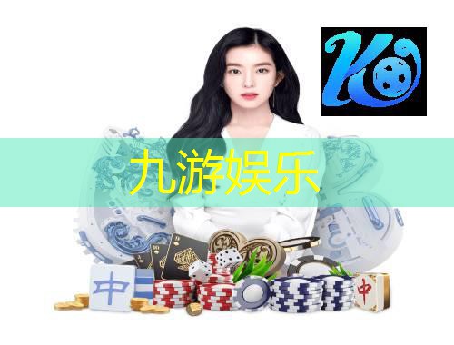 九游娱乐,加时赛什么规则足球可以打