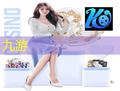 九游,足球空位摆脱防守规则是什么