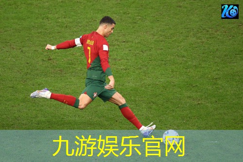 九游娱乐官网,足球扑克牌选边规则