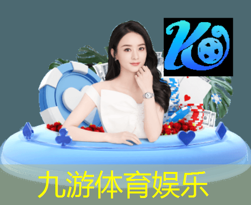 九游娱乐,南明区哪里有学足球的培训班