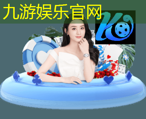九游体育娱乐,五人足球角球怎么开球技巧