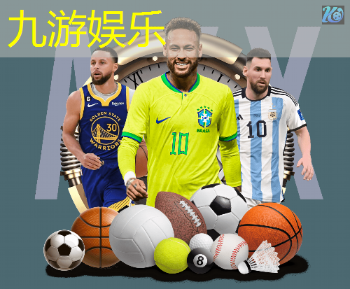 九游娱乐,足球队11人配合规则是什么