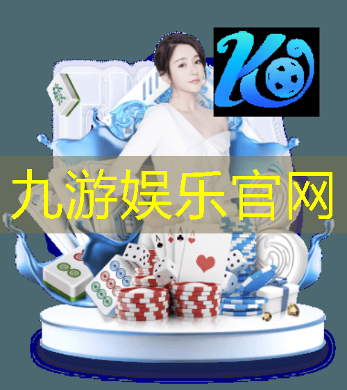 九游,长春足球式台球培训