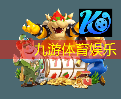 九游,超级技巧足球比赛规则介绍