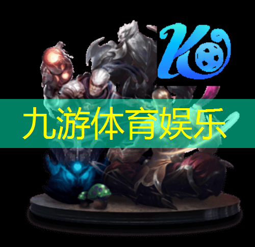 九游娱乐官网,足球半场解围规则是什么