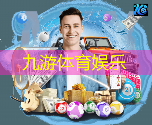 九游体育娱乐,足球教学英语培训内容有哪些