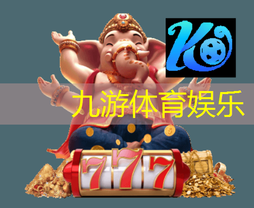 九游体育娱乐,足球集体运球规则