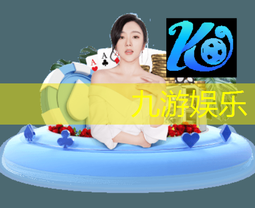 九游娱乐,镇江足球 培训机构