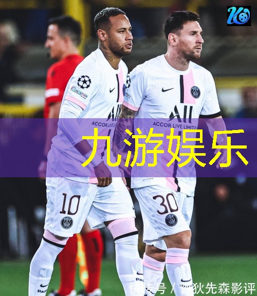 九游娱乐,三人制足球比赛规则简单介绍