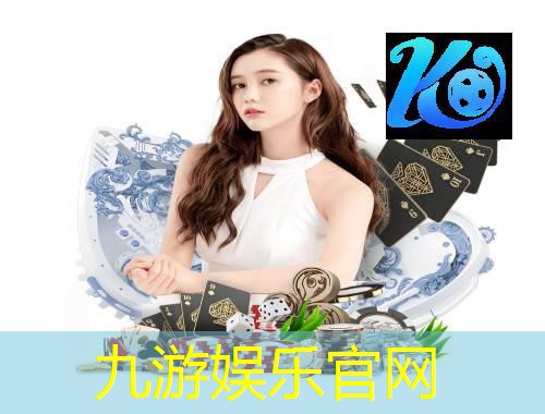 九游体育娱乐,足球传导进球技巧有哪些