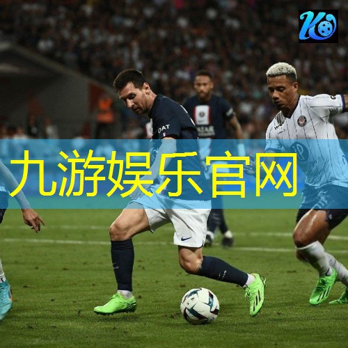 九游,花溪足球培训班招生美的国宾府