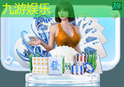 九游,男子国际足球比赛规则是什么