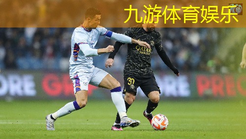 九游体育娱乐,琼海成人足球培训班