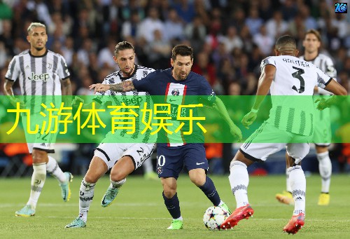 九游,遂宁幼儿足球培训机构有哪些