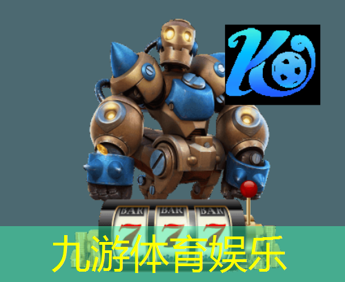 九游娱乐,沁县足球培训机构有哪些