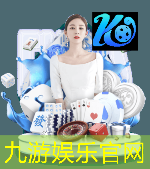 九游,青少年足球培训机构盈利模式