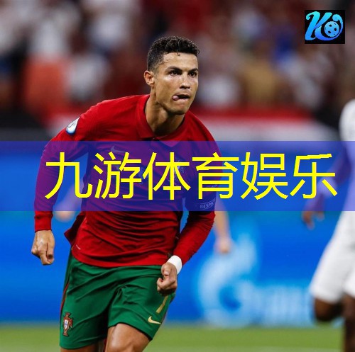 九游娱乐官网,杭州台球式足球培训班在哪里