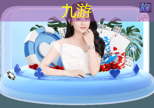 九游,足球教练培训一天多久