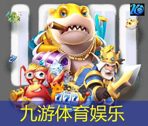 九游娱乐,足球比赛中的碰瓷规则是什么