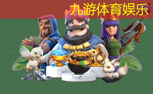 九游体育娱乐,足球边线 禁区有哪些规则