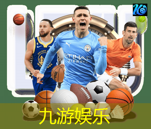 九游娱乐,日本足球裁判禁赛规则最新