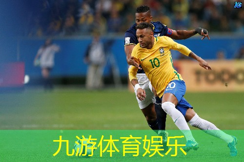 九游体育娱乐,体彩竞彩足球8强中奖规则