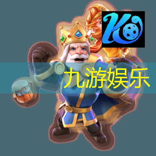 九游娱乐,海口足球教练员培训班