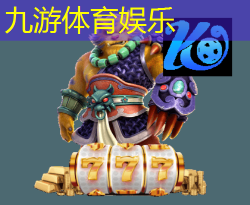 九游体育娱乐,5v5足球赛规则需要禁区才能射门么