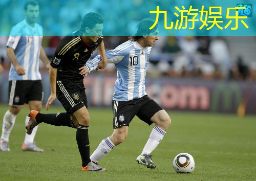 九游娱乐,足球比赛两队的介绍