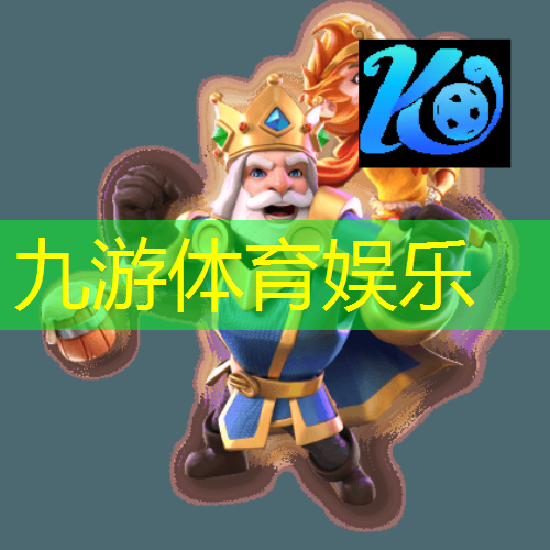 九游体育娱乐,足球五人制守门规则